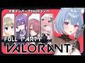 #VALORATN　୨୧💎 親子でダイヤ昇格戦 ୨୧ ｜ゲーム配信 🎮 #始解ゆゑ /vtuber ｜