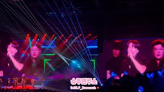 250905 Super Junior - DNA, Rockstar, Acha & encore 🔥sexy🔥@ SS10 in Hong Kong Day 1