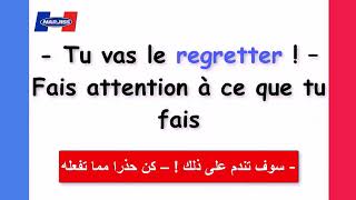 Download Lagu جمل فرنسية يومية ستغيّر مستواك بسرعة بدون حفظ لا قواعد 5#كلمات_فرنسية #تعلم #Français#narjiss#france MP3