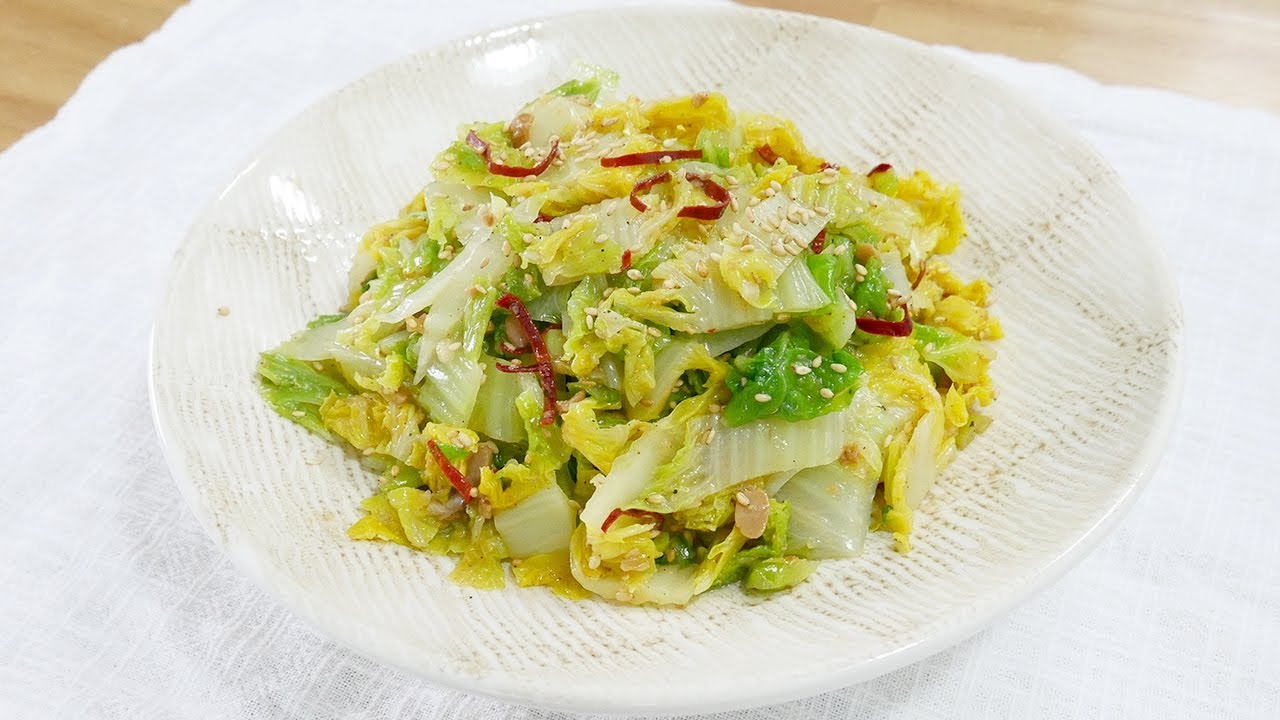 알배추무침 ( Chinese cabbage side dish ) YouTube