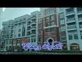 تعالو نتمشي في شوارع الامارات الجميلة منةيحي 