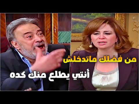 خرجت من البيت ع آخر طرز لعند جوزها السري عمها كشفها والمواجهة بينهم قوية جدا 