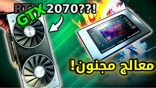 ستريكس بوينت حيكون مجنون! || كرت شاشة غامض يظهر فجأة