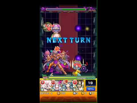 モンスト 悪魔が潜みし教皇の間 極 サガ Youtube