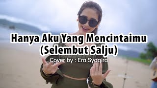 Hanya Aku Yang Mencintaimu (Selembut Salju) - Majapahit Band | Cover by Era Syaqira (Lirik Lagu)