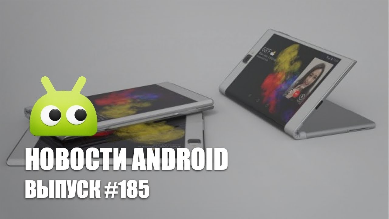 Новости Android #185: Необычный Lenovo и волна 7-нанометровых процессоров.. Фото.