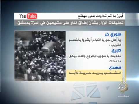 فيسبوك سوريا 19-2-2012