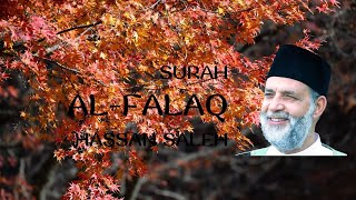 Surah Al Falaq Recitation by Hassan Saleh