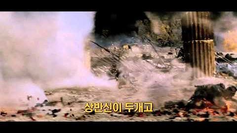 Wrath of the Titans - Makhai Featurette