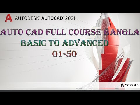  Auto cad full course Bangla ।।Basic to Advanced।01-50