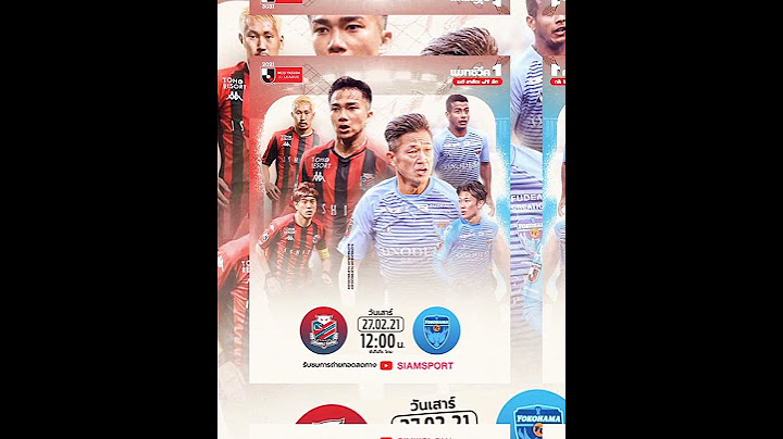 คู่ที่ 1 "ซัปโปโร"เปิดบ้านรับการมาเยือน "โยโกฮาม่า FC"วันเสาร์ที่ 27 กุมภาพันธ์ 2564 เวลา 12:00
