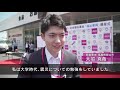 イオン浪江店(福島県浪江町)の挑戦