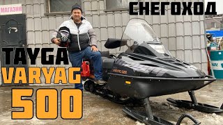 :   TAYGA VARYAG 500