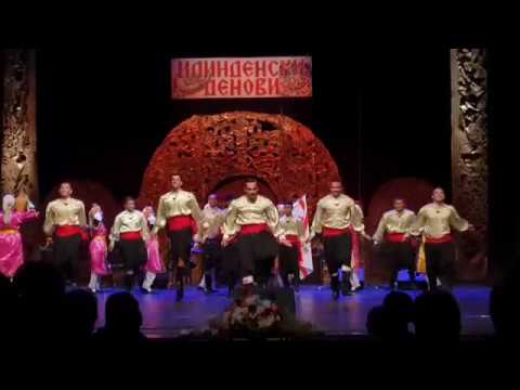 ILINDENSKI DENOVI 2018