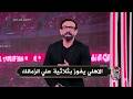 مقدمة نارية من ابراهيم فايق بعد فوز الاهلي بثلاثية علي الزمالك في الدوري المصري