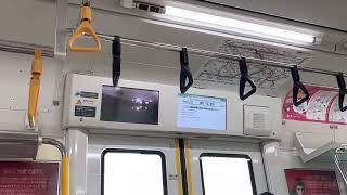 埼京線 E233系7000番台 116編成 走行音(中浦和〜南与野)