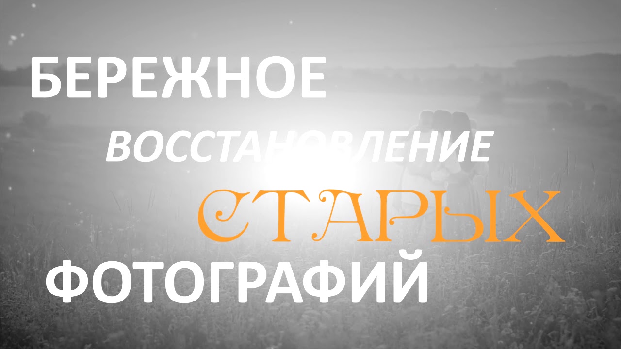 Фотодизайнер - YouTube