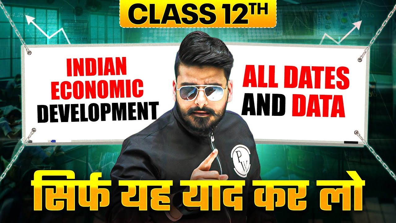 All Imp Dates & Data in 2️⃣0️⃣Mins🔥Indian Economics Development Class 12 Boards 2025 📚