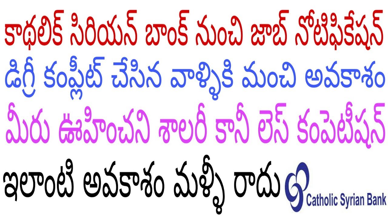 bank jobs 2019 telugu || foregin bank job notification 2019 || cs bank jobs 2019