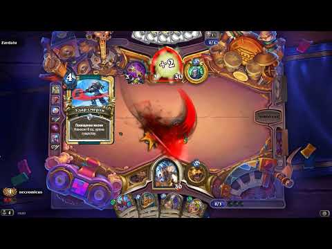 Видео: HearthStone  Арена #638