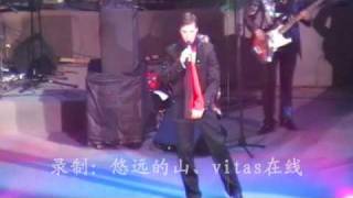 Vitas-Opera 2 (the concert in Nanjing)