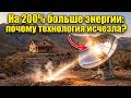 Самый эффективный солнечный генератор в истории: почему технология с КПД 31% не взлетела?