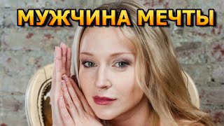 БРУТАЛЬНЫЙ МУЖЧИНА! Как выглядит муж Ольги Медыныч и ее личная жизнь