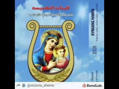 ترتيلة للرسل طوباكمو طوباكمو  