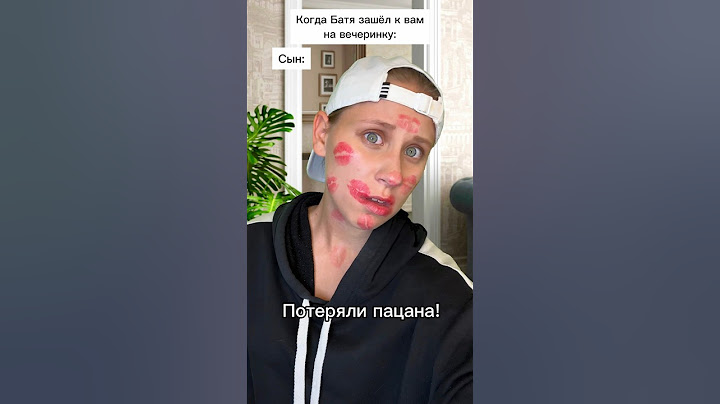 Кто поцеловал? 😳💋