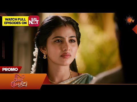 Singappenne - Promo | 07 Oct 2026 | Tamil Serial | Sun TV