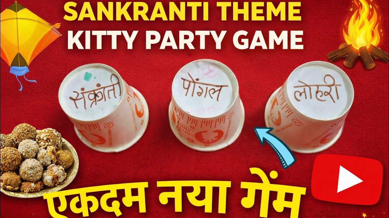 Makar Sankranti theme kitty party game / lohari theme kitty game / January ladies kitty games