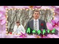 Свадьба видеосъемка, фотосъемка Амвросиевка  Вика и Андрей