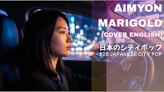 Aimyon - Marygold - Cover English Version - JAPANESE CITYPOP REMIX | Tokyo Midnight Drive screenshot 1