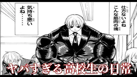 最近のボケ満載の恋愛漫画にツッコミしてみたwww Mp3