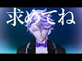 【MMDツイステ】 とても痛い痛がりたい【アズール・アーシェングロット】