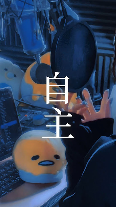 【 はい！ わたしが私がやりました 】 自主 / ロス様 #歌ってみた #cover #自主 #ロス #short #shorts