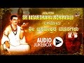 Jagajyothi Sri Basaveshwara Vachanagalu | Kannada Vachana | B.K.Sumithra | Kasthuri Shankar |  2016