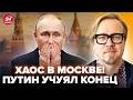 Срочное ОБРАЩЕНИЕ Москвы к Трампу! Не успел Путин ОБЪЯВИТЬ о 9 мая, как случилось ТАКОЕ. ТИЗЕНГАУЗЕН
