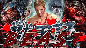 PROJECT ALTERED BEAST (PS2) 