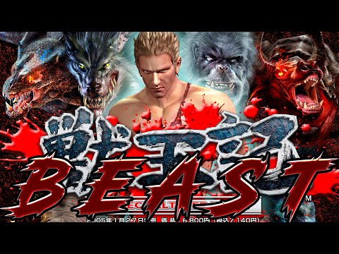PROJECT ALTERED BEAST (PS2) u0027u0027LUKEu0027u0027 4K/60FPS WALKTHROUGH/LONGPLAY  2022