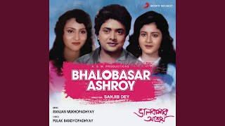 Taar Chire Geche Aamar (Sad Version)