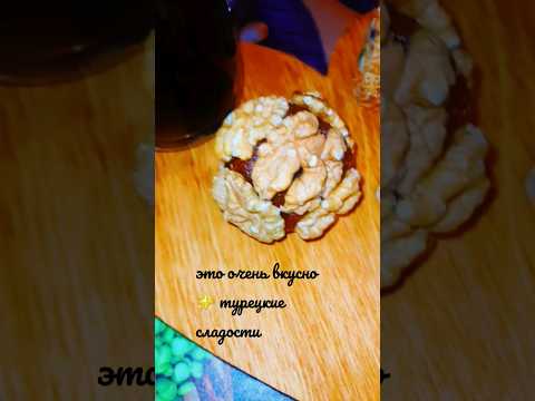#Турецкие сладости#Киров трц