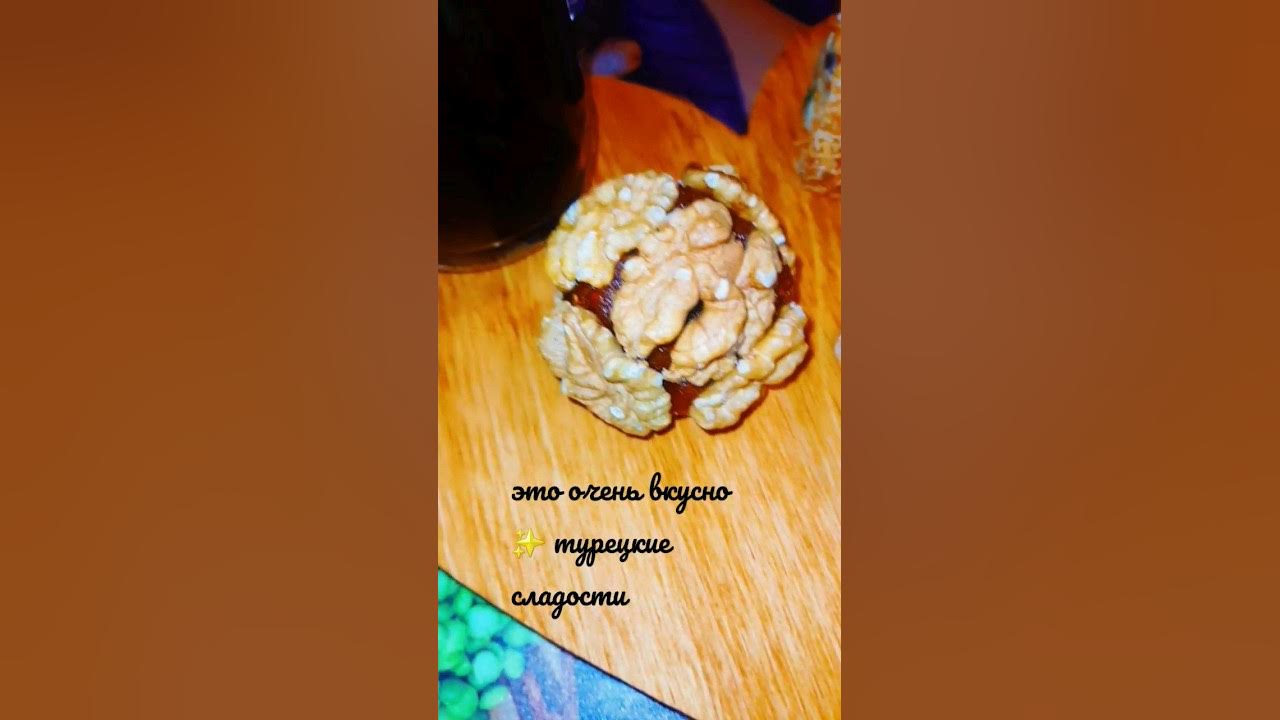 #Турецкие сладости#Киров трц макси#восточные сладости# - YouTube