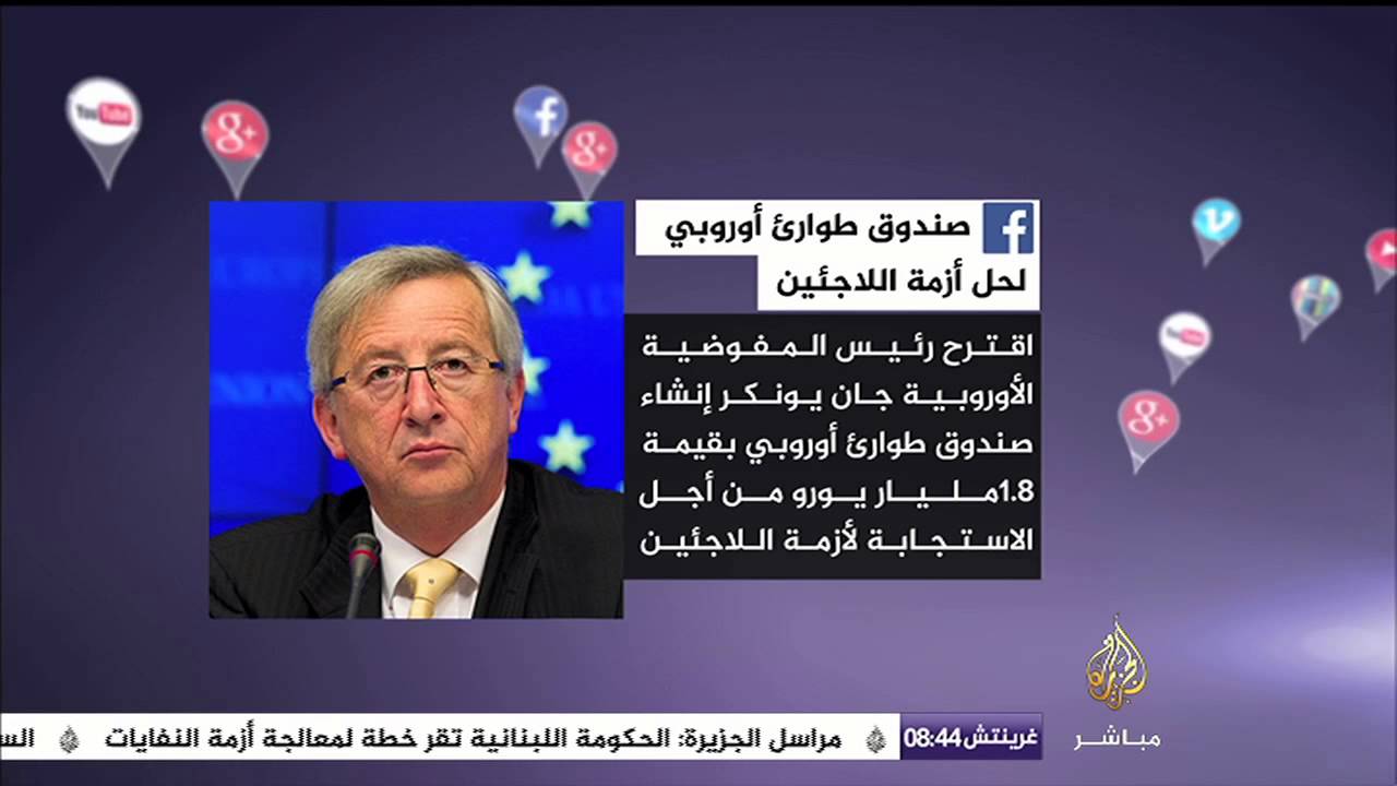 طرد صحفية مجرية بعد اعتداءها علي أحد اللاجئين .. نشرة فيسبوك