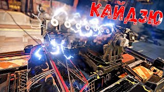картинка: Кайдзю - Теперь Тащит? - Дешево и Эффективно - Crossout