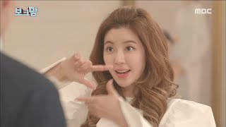 [Bogeumam] 보그맘 7회 - I am not an easy woman 20171027