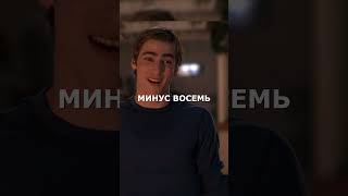 Забьем гол #shorts #bigtimerush #бигтаймраш #сериал