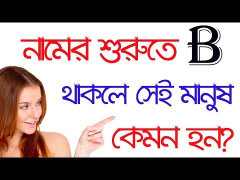 ভিডিও: বন্যার মানে কী?