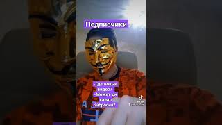 Извините За Отсутствие #Tiktok #Tiktokmod #Tiktokmode #Тиктокмод Я Вернулся