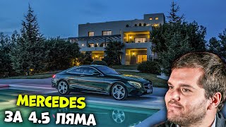 CEH9 КУПИЛ ПРОСТОРНЫЙ ДОМ И ДОРОГОЙ МЕРСЕДЕС В GTA RP